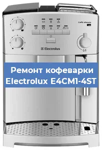 Ремонт заварочного блока на кофемашине Electrolux E4CM1-4ST в Нижнем Новгороде